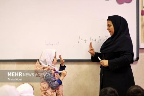 بازبینی در سند تحول بنیادین آموزش و پرورش سوالات و ابهامات