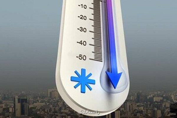 دمای اصفهان تا 12 درجه کاهش می یابد